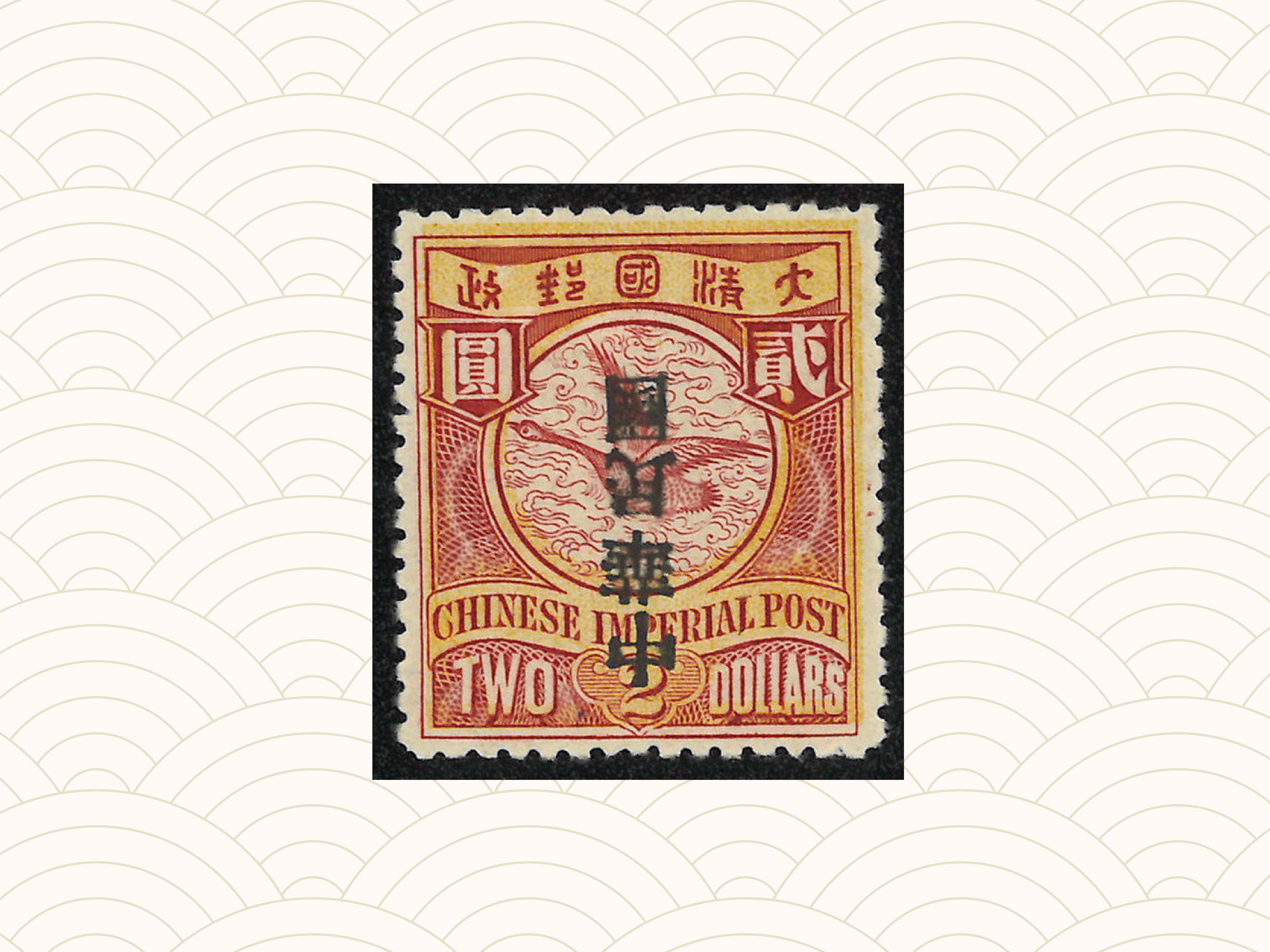 Spring 2024 Sales Special Features: Flying Geese  | 春拍拍品介紹：飛雁