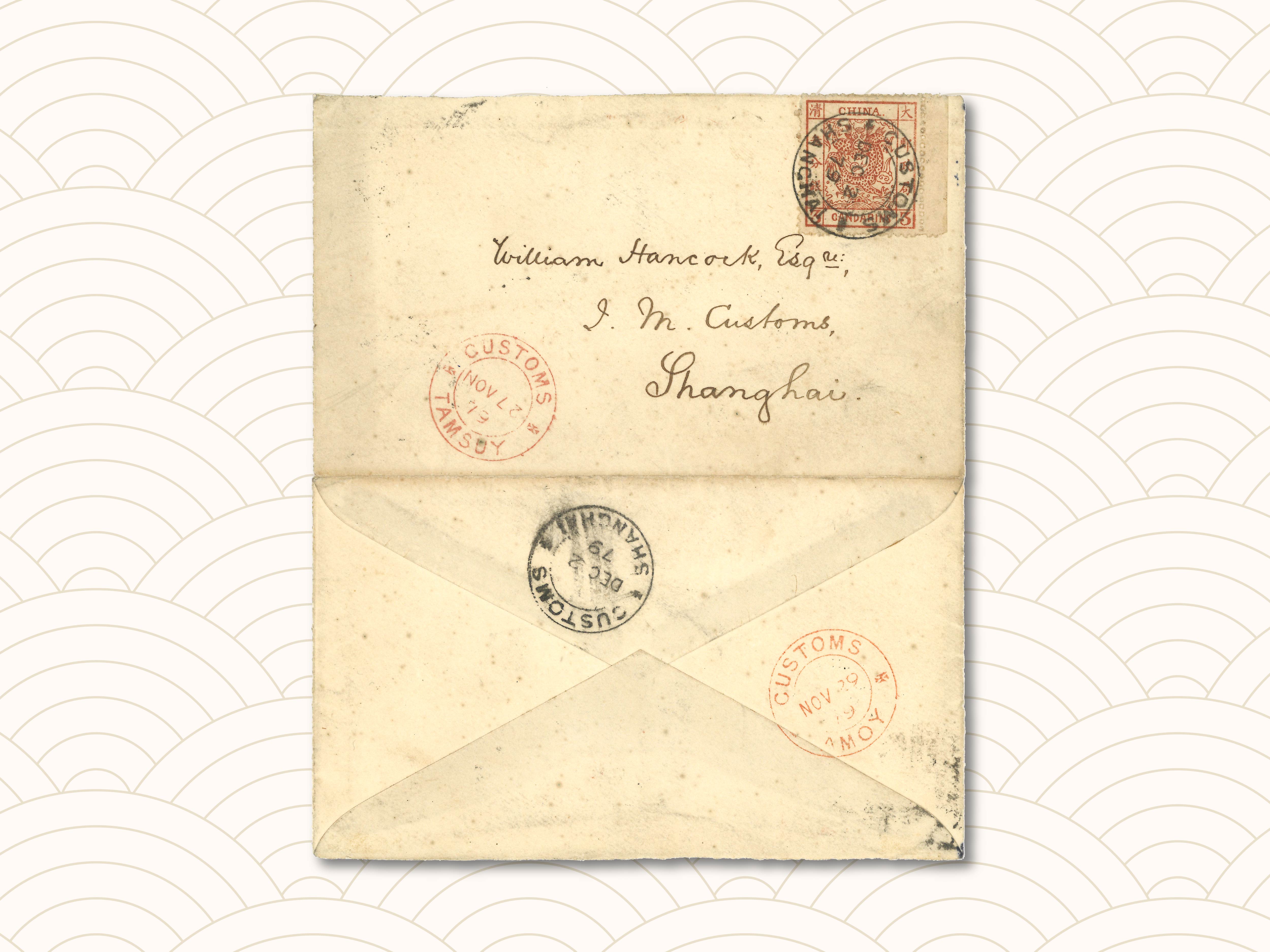 Summer 2024 Sales Special Features: The only recorded cover from Taiwan bearing a Large Dragon stamp | 夏拍拍品介紹：從台灣寄出，貼用大龍郵票的，僅此一件，獨一無二