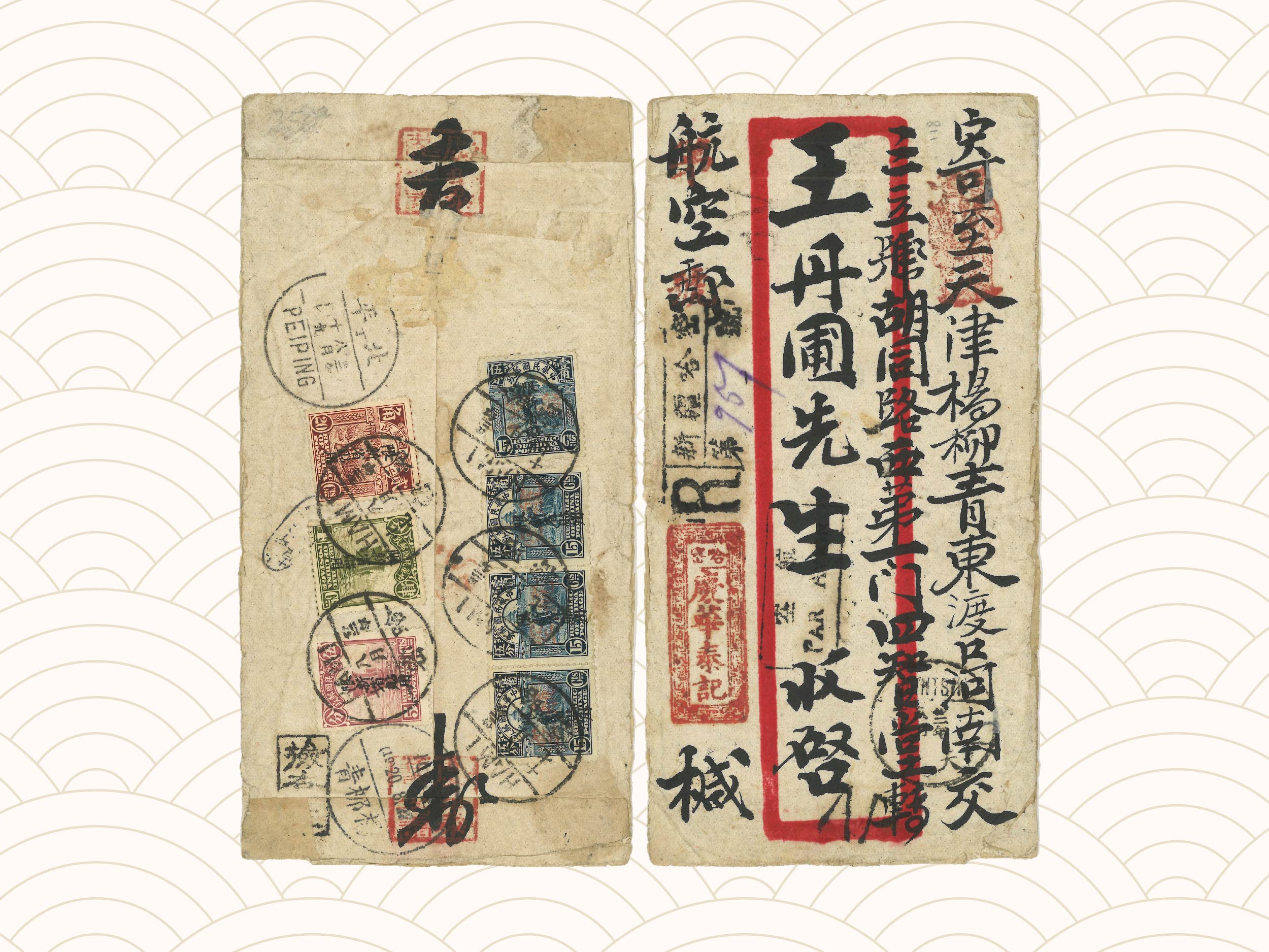 Summer 2024 Sales Special Features: HAMI WOODCHOP HANDSTAMP OVPT. | 夏拍拍品介紹：貼哈密加蓋航空票之信封