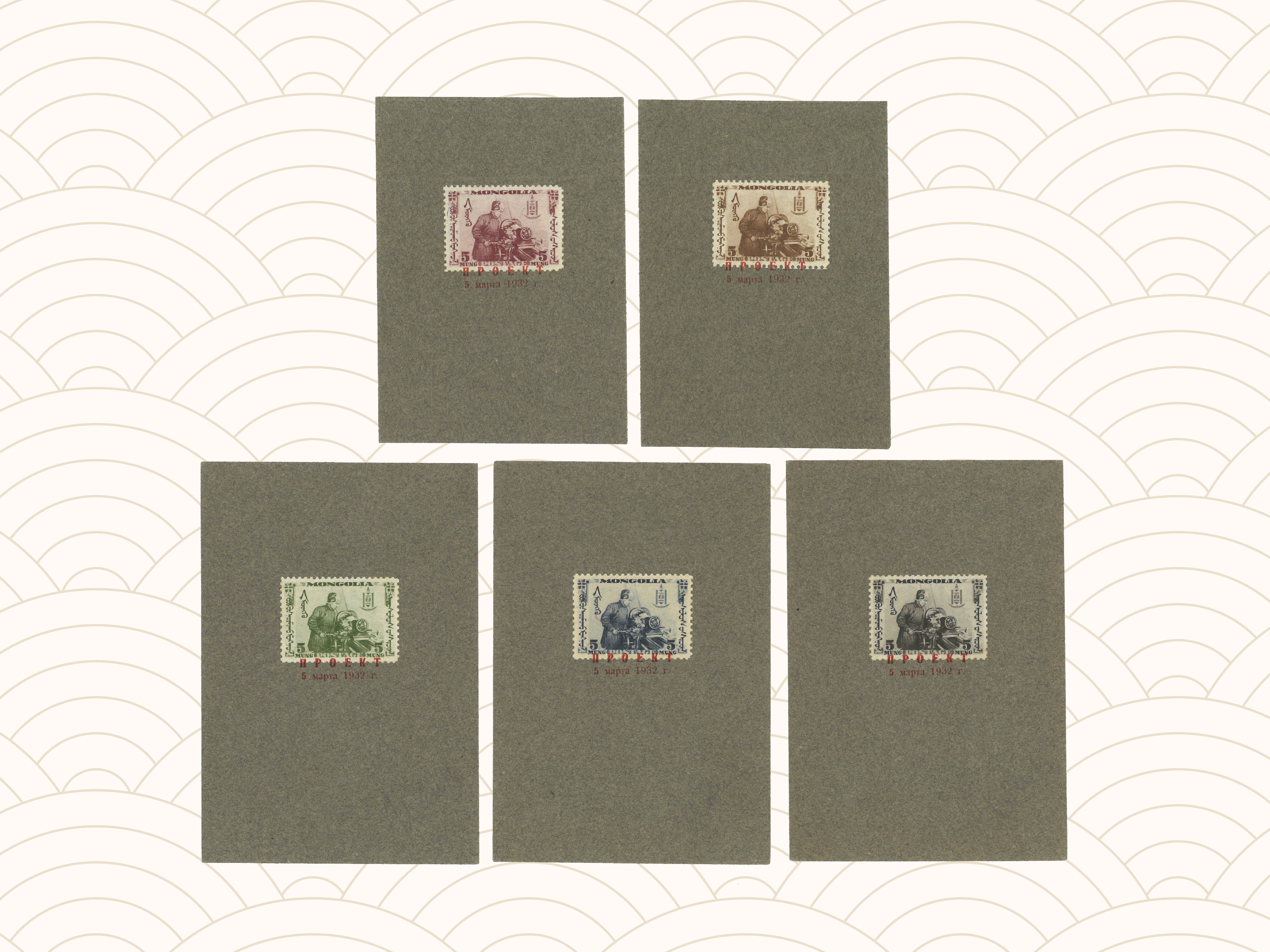 Autumn 2024 Sales Special Features: Mongolian pictorial issue 5 Mung colour trial on stockcard | 秋拍拍品介紹:蒙古革命票5 Mung試色票