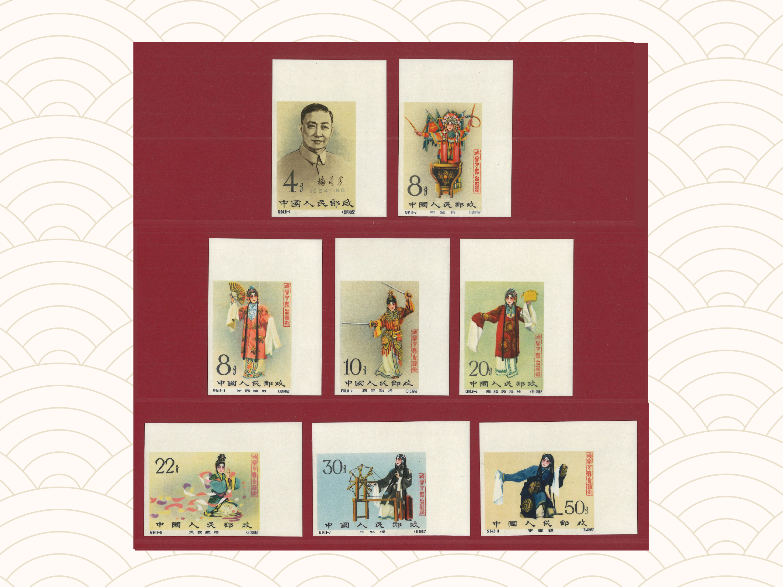 Spring 2025 Sales Special Features: Mei Langfang | 春拍拍品介紹：梅蘭芳