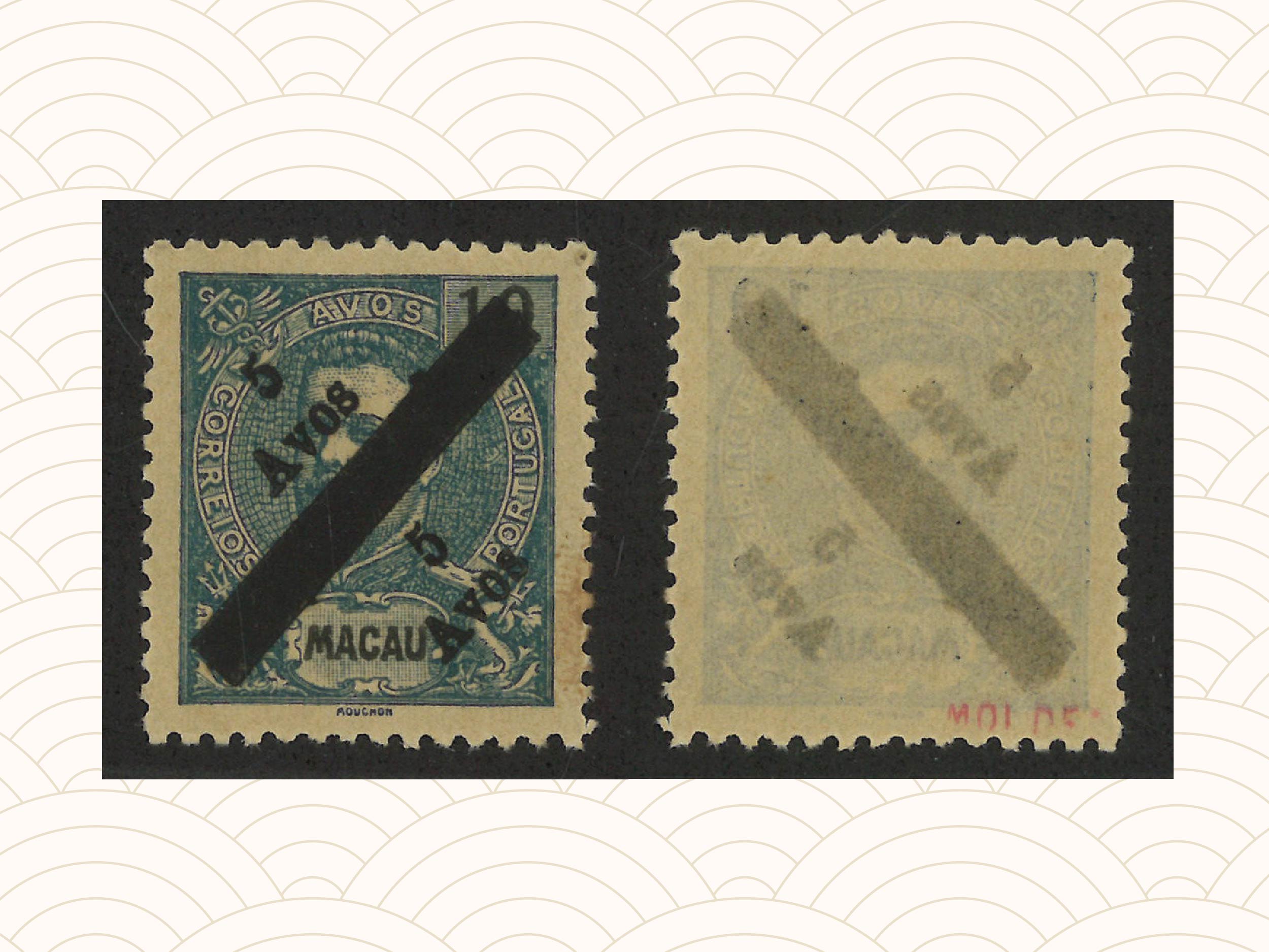 Summer 2025 Sales Special Features: RARITY BLACK LITTLE FIVE | 夏拍拍品介紹：澳門大珍黑五仔